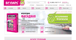 Desktop Screenshot of bolars.ru